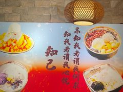 -鲜芋仙(观音桥大融城LG店)