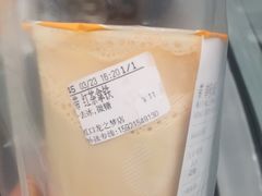 红茶拿铁-CoCo都可(虹口龙之梦店)
