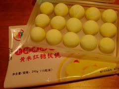 -北京稻香村(第三店)