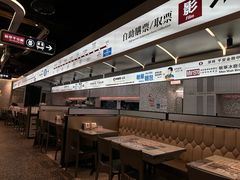 -敏华冰厅(平安金融中心店)