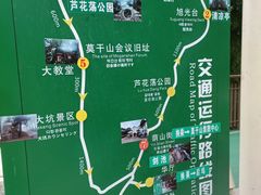 -莫干山风景区