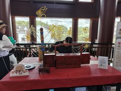 -苏州吴宫泛太平洋酒店
