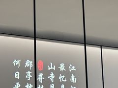 -绿茶餐厅(滨海万达广场店)
