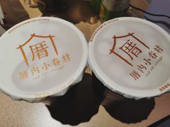 -厝内小眷村(西单大悦城店)