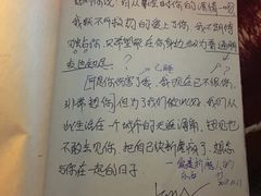 -南京天堂隔壁酒吧