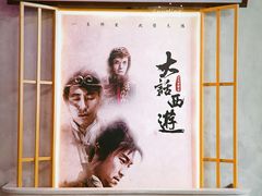 大堂-捞围鲜·港式打边炉(海阳路店)