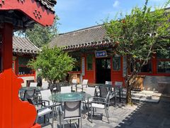 -花家怡园(四合院总店)