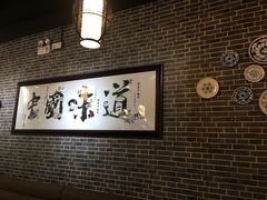 -赤酱红油(家乐福店)