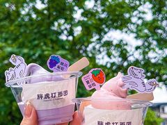 -胖虎打面团(九眼桥店)