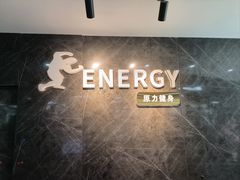 -ENERGY原力健身(川周店)