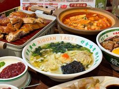 -西关味(大卫城店)