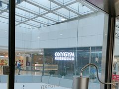 -OXYGYM 奥美氧舱运动中心(领展购物广场·中关村店)