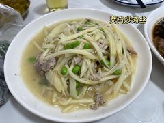 -南花桥羊肉馆老字号(乌镇店)
