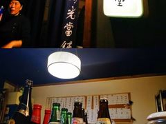 -三更食堂