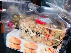 -西区老大房(愚园路店)