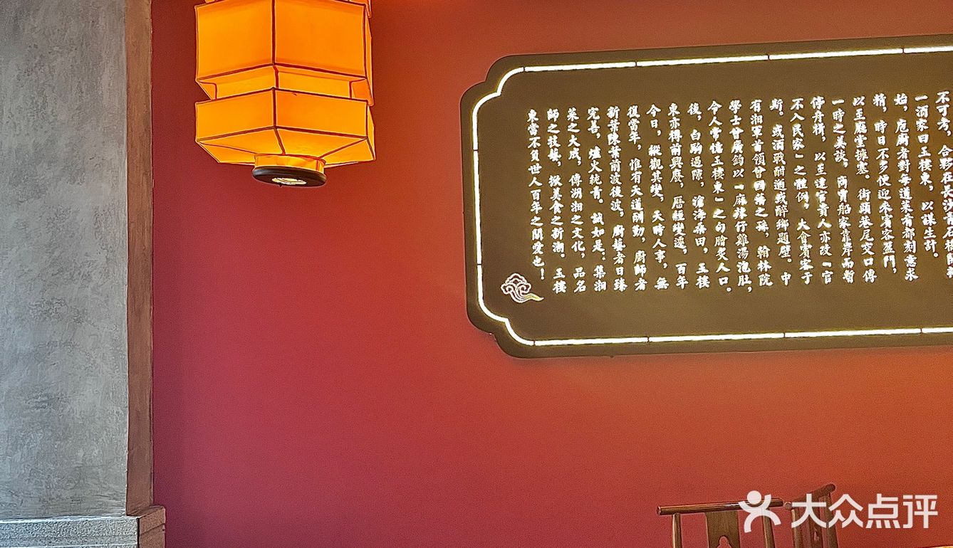 人均三四十的中式餐馆‼️