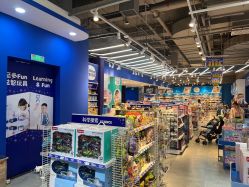 -玩具反斗城(北京芳圆里店)