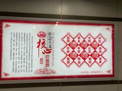 -体育场(地铁站)