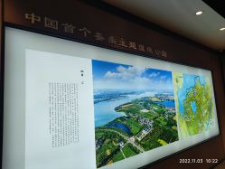 -太湖雪蚕桑文化园