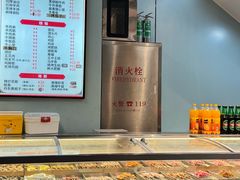 -京朋串屋·烧烤(望京西路总店)