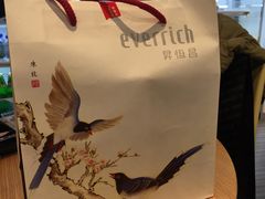 -升恒昌免税商店(台北松山机场店)