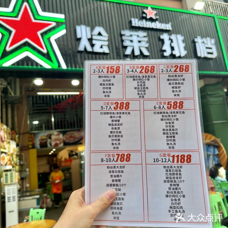 东山岛海鲜代加工🦞加工费均价20r!靠谱!