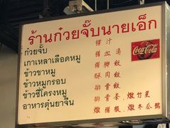 -唐人街(耀华力路)