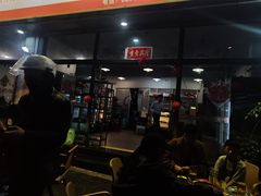 -德四家·云南傣味烧烤品牌(和谐店)