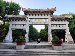 -千佛山风景名胜区