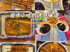 -正宁路小吃夜市
