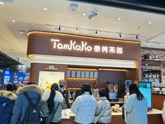 -凯德广场(学府店)