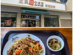 -荣荣面馆(丹溪大道店)