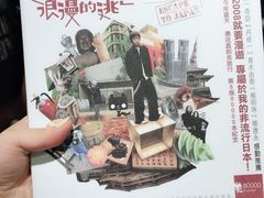 -诚品(信义店)