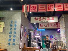 -楠火锅(哈尔滨金爵万象店)
