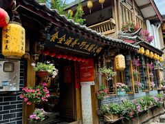 -食全酒美·野生菌腊排骨餐厅(木府店)