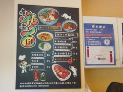 -有礼有面(知春路店)