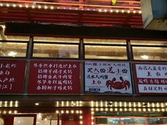 -小辉哥大排档(船山路总店)
