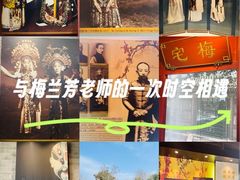 -梅园