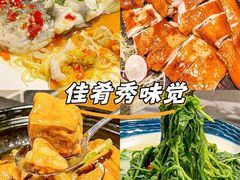 -德尚煌·顺德菜(誉山悠方天地店)
