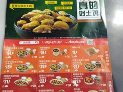 -真功夫(北京路步行街店)