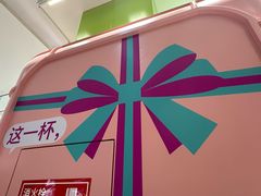-gleeglee乐溢亦茶(合生汇店)