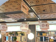 -老淮滨-蚌埠非遗小吃(淮河路店)