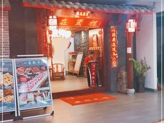 -在蜀里·一米肥牛老火锅(黄埔店)