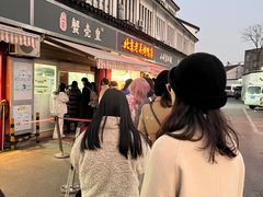 -江南蟹壳皇(新民桥店)