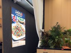 -王妈热卤·川味馆(海昌店)