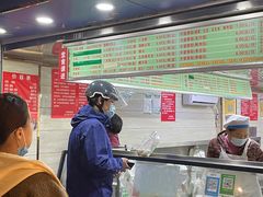 -芳婆糕团店(王府大街店)