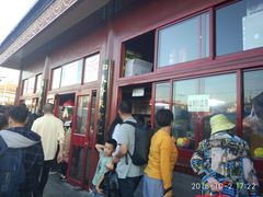 -秋栗香(地安门店)