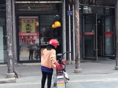 门面-黎里王记辣脚(黎里总店)