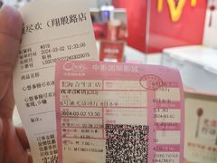 -须尽欢·冰淇淋&中国茶(翔殷路店)