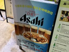 -大米·京都小酒馆·炭烧海鲜·烧鸟(龙口东路店)